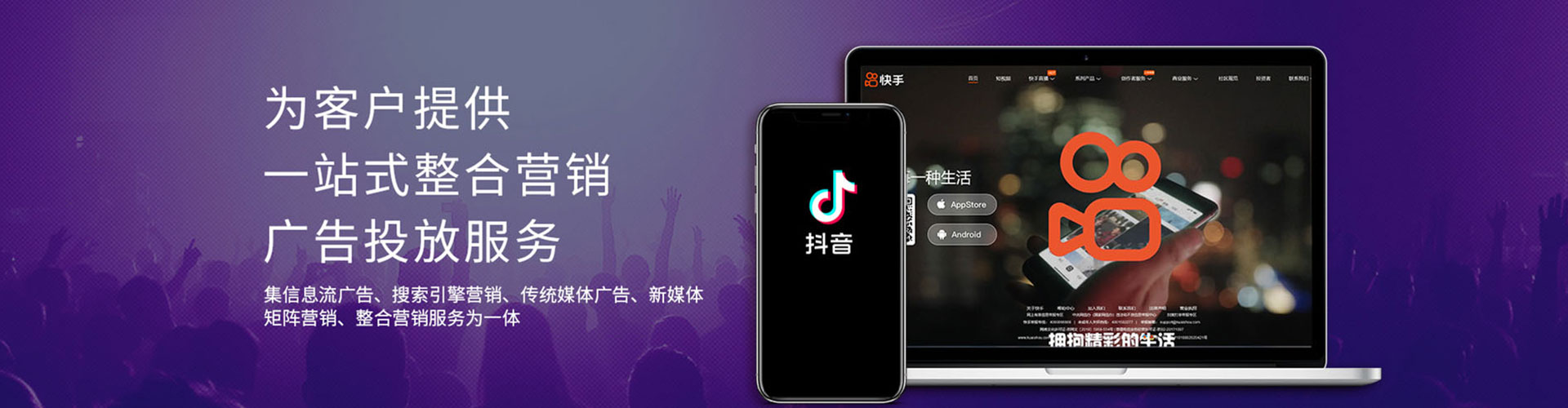 汉阴信息流平台